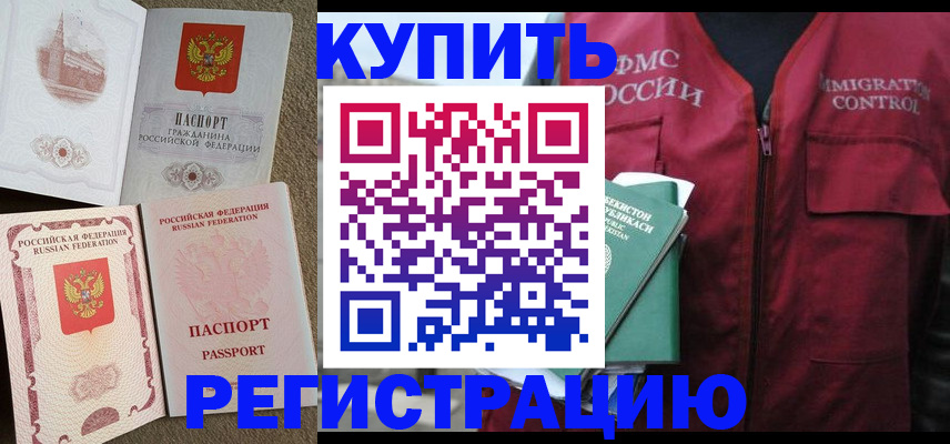 пропишу в квартире в Вятских Полянах