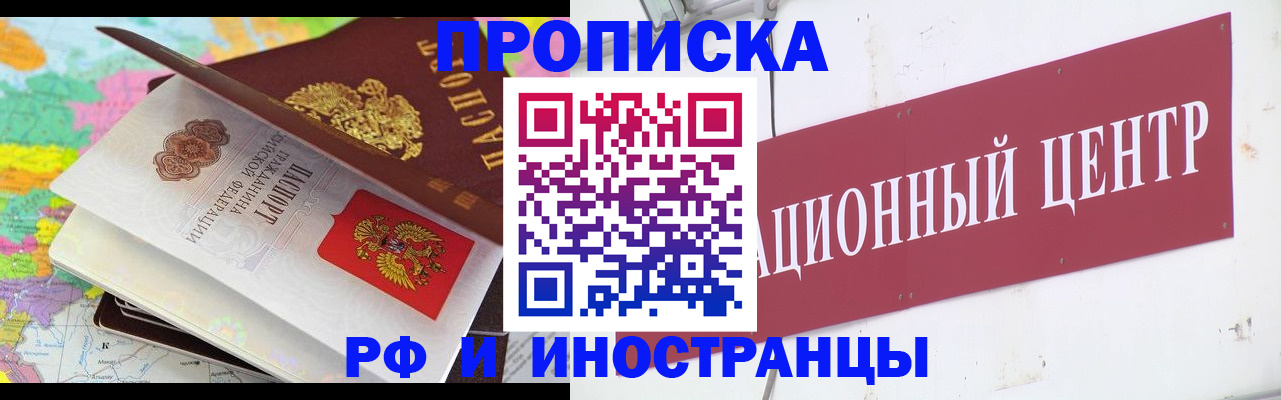 прописка для кредита в Вятских Полянах